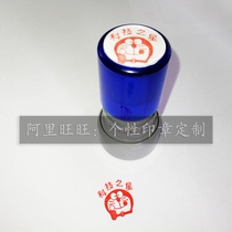 Science and Technology Star Seal Science Education Cop Teacher Evaluation Seal No need to print a mud self-oil seal