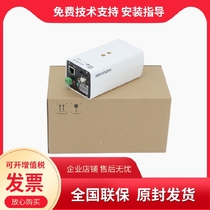 Spot Hikvision 2 million H 265 network bolt DS-2CD2825F instead of DS-2CD2820F