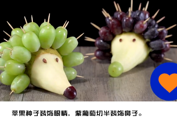▽ 苹果天鹅 ▽