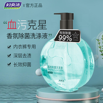 Mistress cleaning lingerie ladies special for blood stains cleaning liquid underwear Laundry Detergent antibacterial soaps