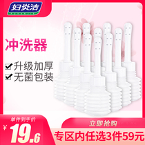 Fuyanjie gynecological medicine matching irrigator 50ml * 10 female cleaning products private parts vaginal vaginal cleaning device