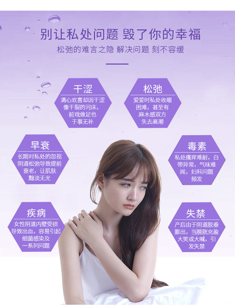 参柏芦荷洁茵宁多少钱【真实价格】详情介绍