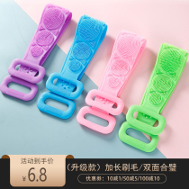 Silicone bath towel bathing artifact powerful rubbing mud ash after back towel long household gloves female male does not hurt sponge