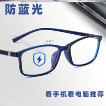 Presbyopia glasses glasses female old man Old Light vision hyperopia HD Germany imported full-frame mobile phone mens computer radiation protection