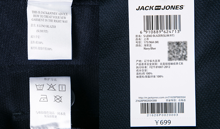 Пиджак, Костюм хлопок тонкий сайт jackjones Джек Джонс мужская кадрированные-рукав костюм s-21628p002 Пиджак, Костюм хлопок тонкий сайт jackjones Джек Джонс мужская кадрированные-рукав костюм s-21628p002