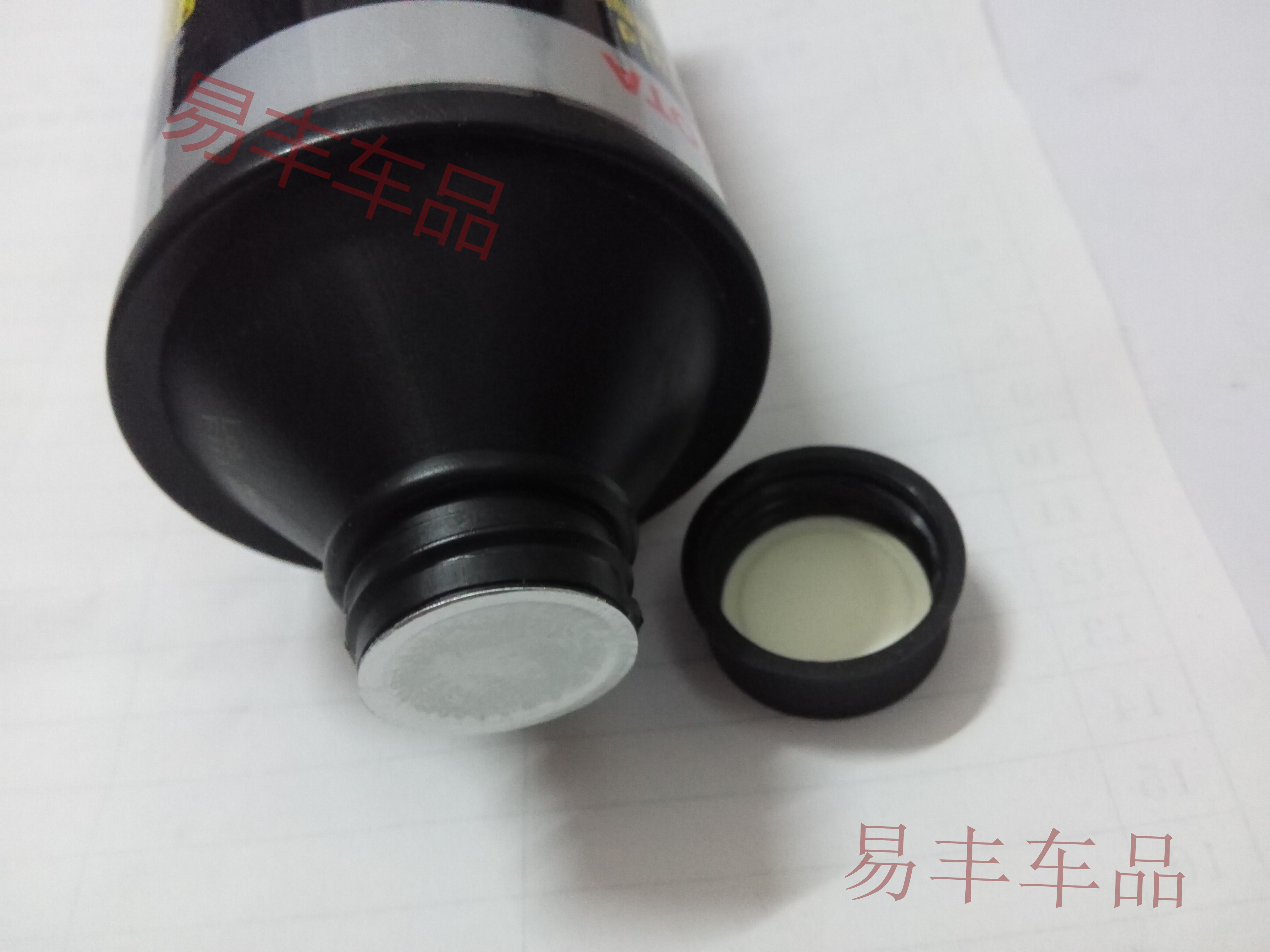 toyota corolla original brake fluid dot3 corolla vios rav4 lei ling zhi xuan enjoy pure brand brake fluid faw