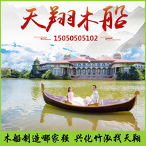 Wooden boat Antique European-style gondola Venice water wedding photography Electric hand-rowed rocking tourist sightseeing tent boat