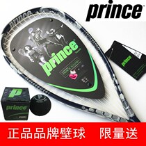 prince prince squash beginner entry-level ultra-light carbon aluminum alloy squash to send hand glue