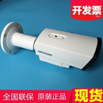 Haikangwei 700-line ultra-wide dynamic ICR infrared cylinder camera DS-2CC12A7P-AVFIT3