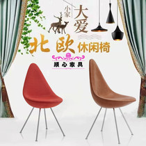 Designer chair FRP water drop chair sharp corner chair Hotel Villa club leisure chair innovative furniture professional customization