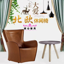 Designer modern single chair factory direct sales FRP Mandela chair leisure sofa recliner welcome customization