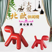Style positioning designer FRP children indoor and outdoor toys puppy chair toddler round nursery toy chair