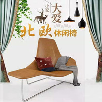 Designer glass fiber reinforced plastic lazy recliner villa high-end leisure chair Lama chair simple fashion noble concubine recliner