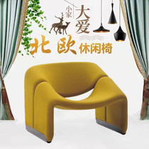 Factory direct glass fiber reinforced plastic ribbon chair card seat modeling chair art style exhibition hall chair M-shaped chair
