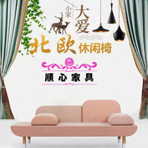 Simple Fashion Cafe fashion sofa sales office model room sofa villa high-end sofa bed towards sofa