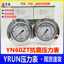 YRUN axial stainless steel shell shockproof pressure gauge YN60ZT 0-250KG oil pressure gauge hydraulic gauge 1 4PT
