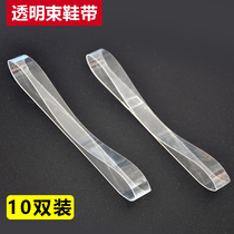 Elastic transparent silicone invisible lace shoes womens single shoes high heels fixed belt does not follow the foot without binding anti-heeling artifact