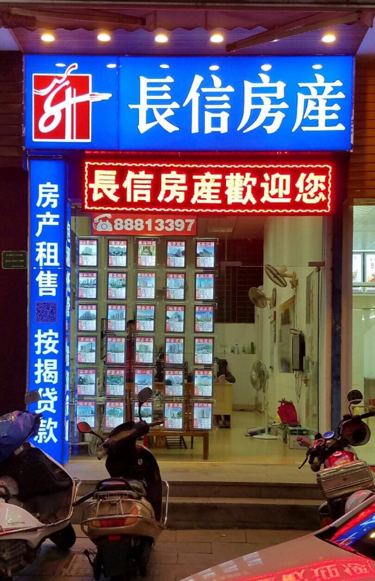 地产中介水晶亚克力吊挂钢丝广告牌招牌展示牌世华中原led灯箱