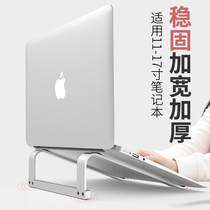 Apple macbook laptop bracket desktop can lift suspended heat dissipation vertical bracket mac pro heightening pad high base storage portable game this raised support aluminum alloy