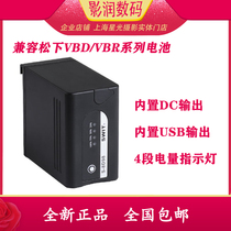 SWIT Vie S-8D98 battery camera lithium battery compatible with Panasonic EVA1 DVX200 PX298 VBD