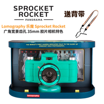 Unavailable Only Display Vintage Lomo Camera Width Tooth Pore Panoramic 135 Film Camera Sprocket Rocket