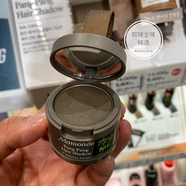 Spot Teng Rain Jia recommends 2017 new dream makeup hair dressing powder embellished shaded powder tonic hair theorizer