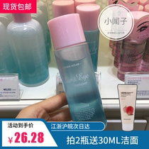 Korea Etude house Love Lie Cottage Water Oil Separation Eyelip Relief Makeup Fluid Deep Cleaning Mild Makeup Remover Water