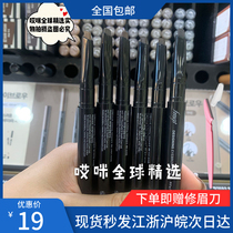 the face shop double automatic eyebrow pencil with eyebrow brush waterproof antiperspirant non-marking lasting natural easy color dark gray