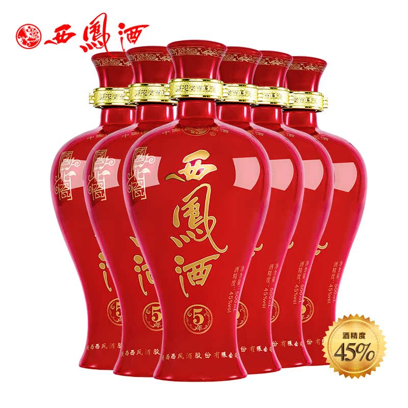 西凤酒国花瓷5年45度整箱绵柔凤香型500ml6瓶白酒婚宴礼盒装白酒