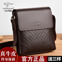 Tianhong kangaroo leather middle-aged mens bag shoulder bag 2021 new fashion clamshell messenger casual mens bag mens money