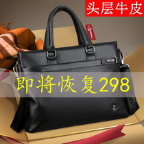 Leather mens bag handbag Business shoulder mens bag briefcase middle-aged father first layer cowhide mens leather bag