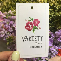 General fashion high-grade mens and womens clothing tag custom-made custom florist spot Korean version of the price tag English thickened