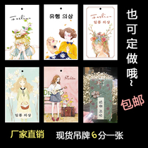 Beautiful Japanese and Korean flower shop tag lighting curtain pants plus printing store name Custom childrens binding do underwear exquisite