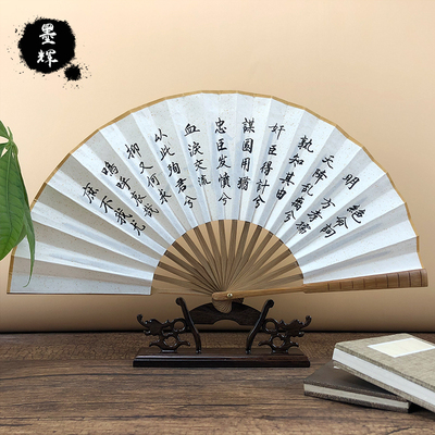 手绘纯手写中国风折扇个性定制 商品反馈