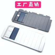 Applicable to EPSONLQ730 forward paper holder 635 730k guide cardboard LQ735K tray into the cardboard