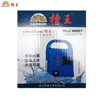 Slot king slotting machine Industrial grade intelligent water supply linkage adjustable submersible pump Dust-free cutting machine original pumping pump