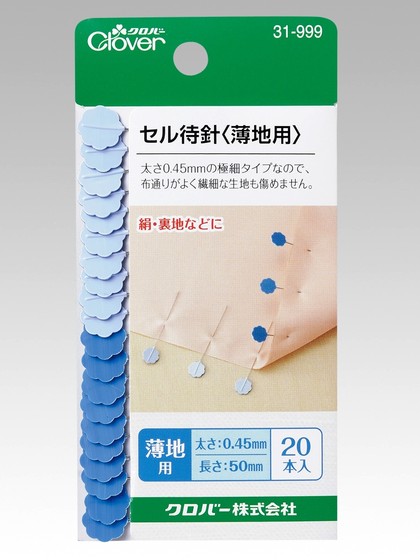 원래 수입 일본 콜라 도구 클로버 재봉 기계 특수 매실 꽃 고정 바늘 구슬 바늘 포지셔닝 바늘 4 모델 원래 수입 일본 콜라 도구 클로버 재봉 기계 특수 매실 꽃 고정 바늘 구슬 바늘 포지셔닝 바늘 4 모델