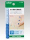 원래 수입 일본 콜라 도구 클로버 재봉 기계 특수 매실 꽃 고정 바늘 구슬 바늘 포지셔닝 바늘 4 모델 원래 수입 일본 콜라 도구 클로버 재봉 기계 특수 매실 꽃 고정 바늘 구슬 바늘 포지셔닝 바늘 4 모델