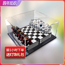 Acrylic dust box for LEGO 40174 chess display model toy transparent