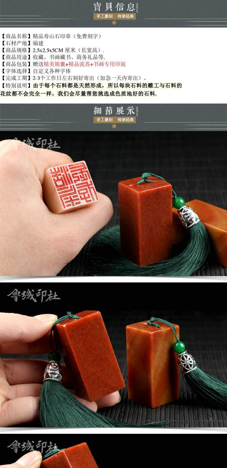 个性签名姓名章定制个人名字刻私章篆刻印章2.5cm寿山石硬笔定制