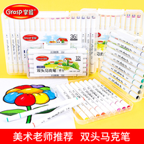 Double Head Mark Pen 48 Color Watercolor Pen Children Master Oily Color Painting Paintbrush Suit Students Fine Arts special