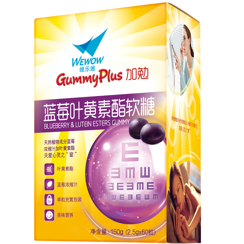 维乐维儿童叶黄素蓝莓叶黄素酯眼睛营养软糖防蓝光护眼60粒