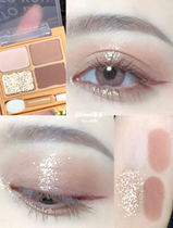 Rose Oolong Milk Tea At First Glance INTO YOU FEMALE LEAD 4 Color Eye Shadow BR01 Daily Geodetic Department