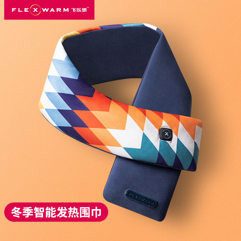 Flexwarm 飞乐思 智能电热围巾 天猫优惠券折后￥179包邮（￥299-120）多色可选