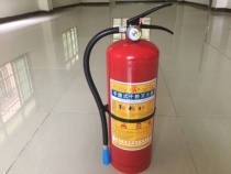 Guian - handheld dry powder firearm MFZ ABC 4 kg with 3C certification