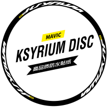 Mavic Maivic Ksyrium Disc Sticker 30 disc brake road car aluminum carbon knife circle bike
