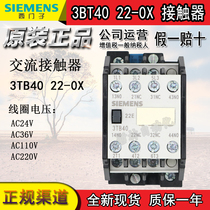 Siemens AC contactor 3TB40 22-X0 AC24V 36V 110V 220V new original