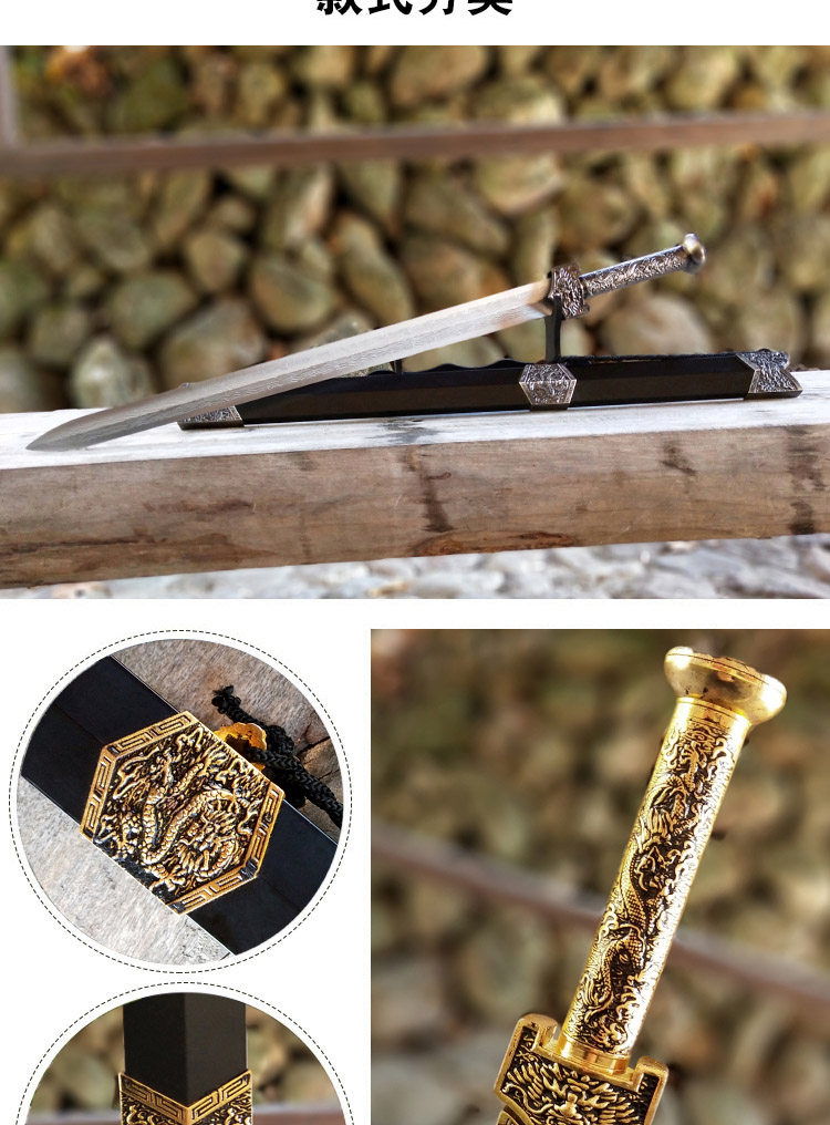龙泉不锈钢小短剑防身辟邪镇宅宝剑全金属长款刀剑汉剑古剑未开刃