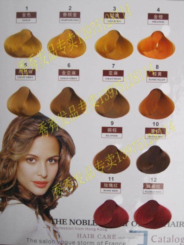 100%覆盖白发 不沾头皮多色焗油膏欧莱莉韩妃全新染膏不褪色