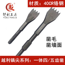 Electric pick Chisel head wall alloy shovel slotted electric hammer impact drill bit four-tooth flat shovel concrete cement